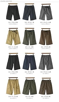 Amazon | [LIMITED SELECT] リミテッドセレクト ハーフパンツ